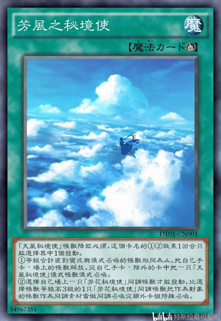 春节怎么说？游戏画面