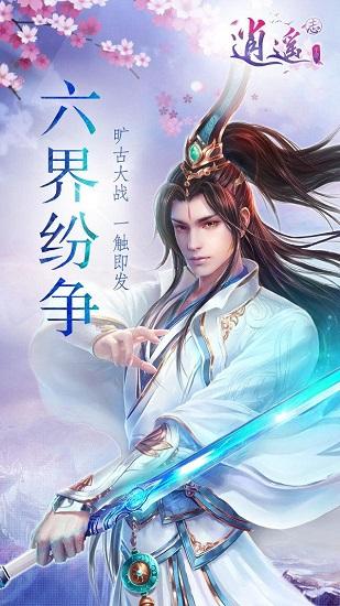 命运骰子