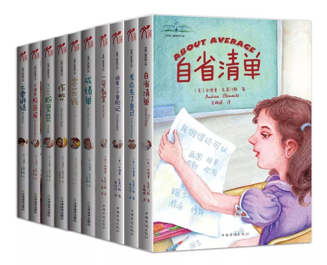作业机器人救援