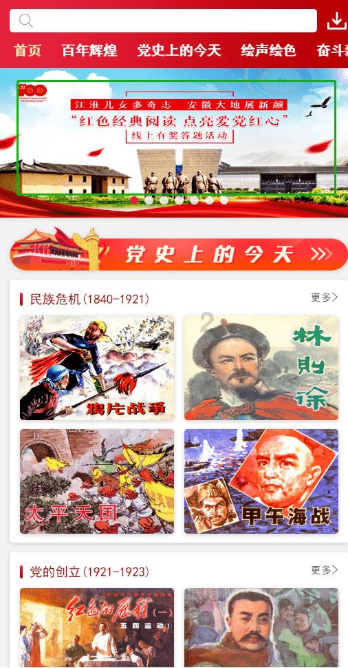 神奇蜘蛛侠